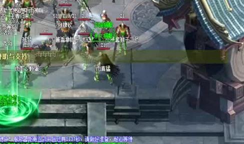 传奇私服开服道士很多技能有两个版本