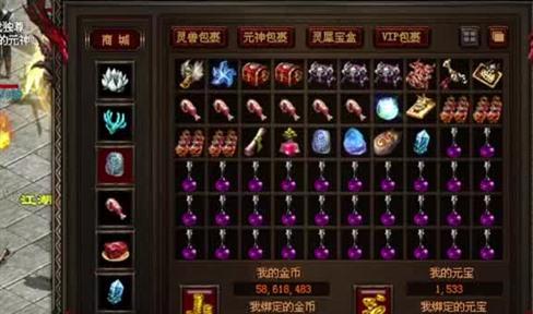 《剑圣传奇》8月19日内测后排插入英雄需动脑