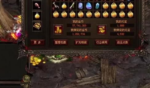 小冰冰传奇竞技场怎么上分？传奇竞技场实用阵容攻略