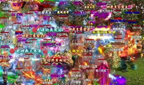 《传奇世界3D》手游拍卖行系统介绍