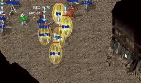 中变传奇：盘点传奇中那些超神级装备与套装！老玩家都没见过