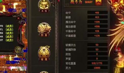 传奇中为什么大家都这么爱玩战士，因为这方面