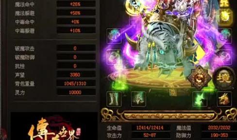 传奇中团战集合地点盘点 你的公会在哪集合-