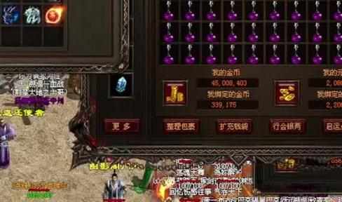 变态传奇法师雷电术有什么优势