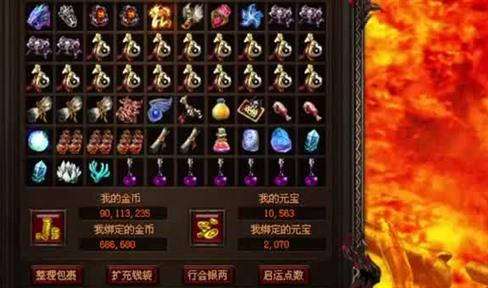 合击职业全技能 《蓝月传奇》传奇之路