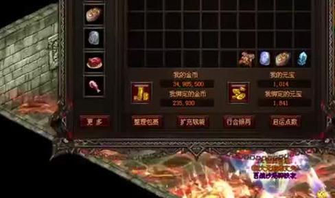 原始传奇两周年，都知道运9套很强，但曾今封神的诅咒10你知道吗？